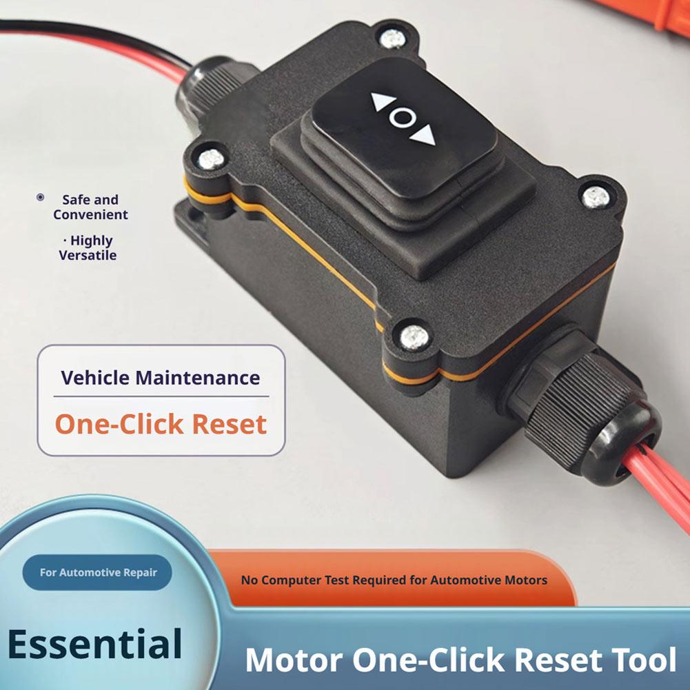 Electronics Repair Tools - أداة عالمية 12 فولت لإطلاق وإعادة