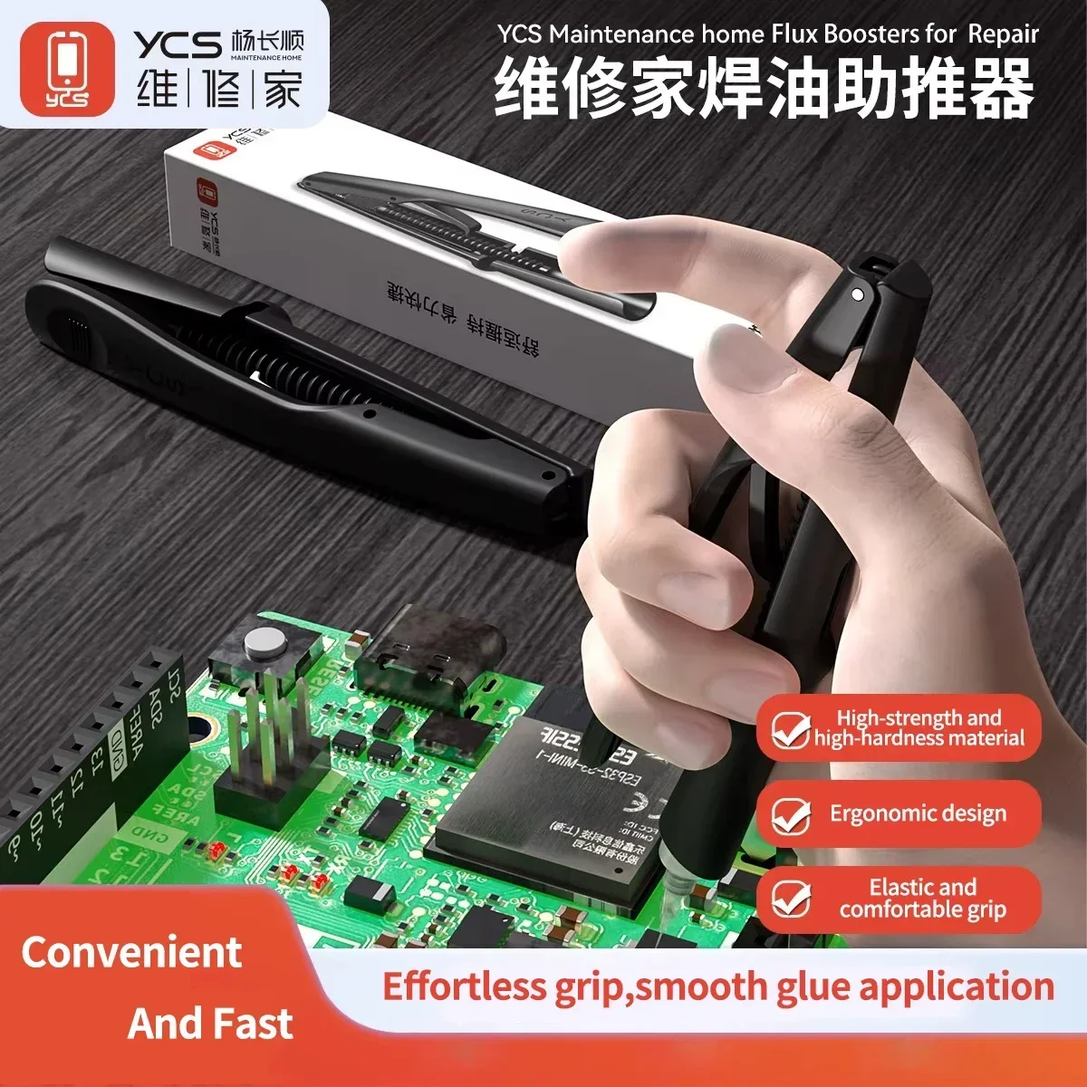 YCS Z04 لحام الجريان الداعم 5  - مراجعة Electronics Repair Center وسعره