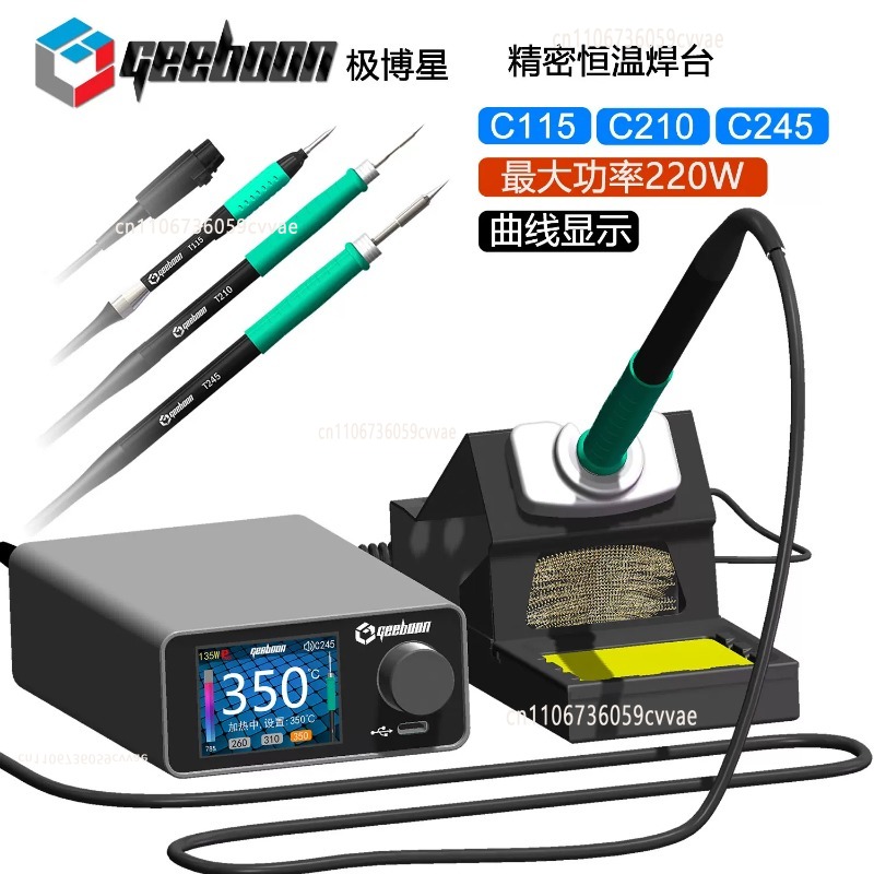 طقم محطة لحام TC22 بقوة 240 وا - مراجعة Electronics Repair Tools وسعره