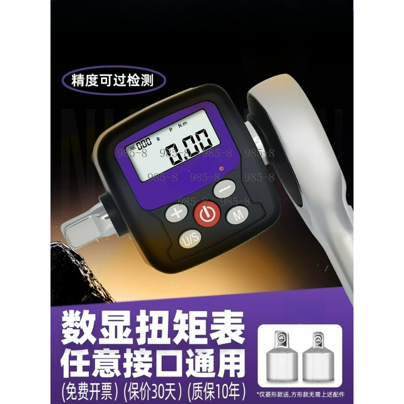 مقياس عزم دوران رقمي عالي الدق - مراجعة Electronics Repair Tools وسعره