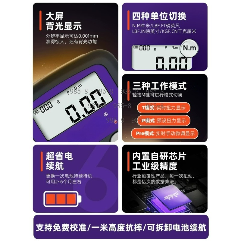 مقياس عزم دوران رقمي عالي الدق - مراجعة Electronics Repair Tools وسعره