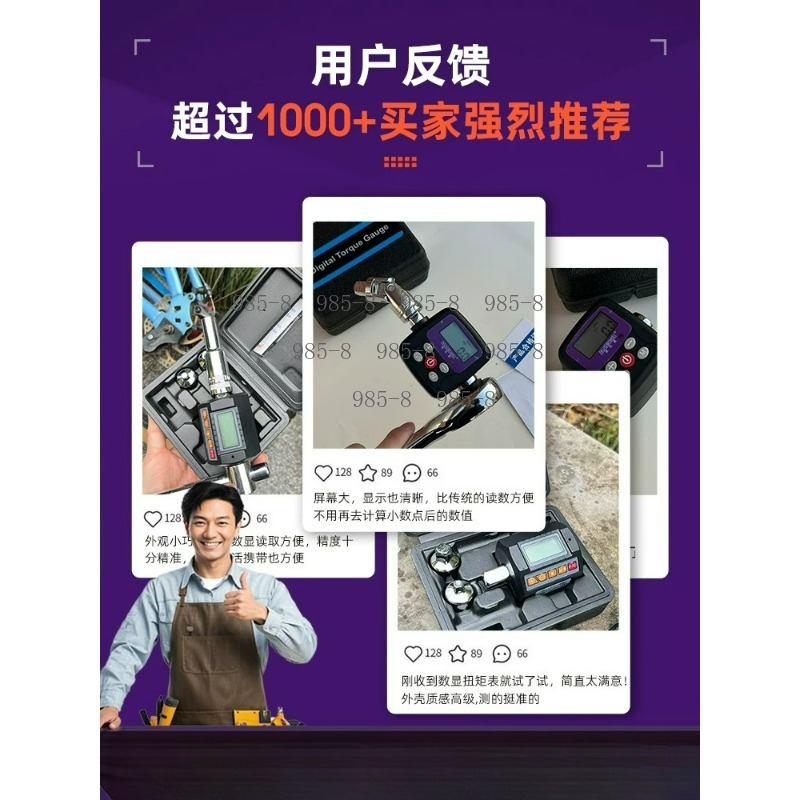 مقياس عزم دوران رقمي عالي الدق - مراجعة Electronics Repair Tools وسعره