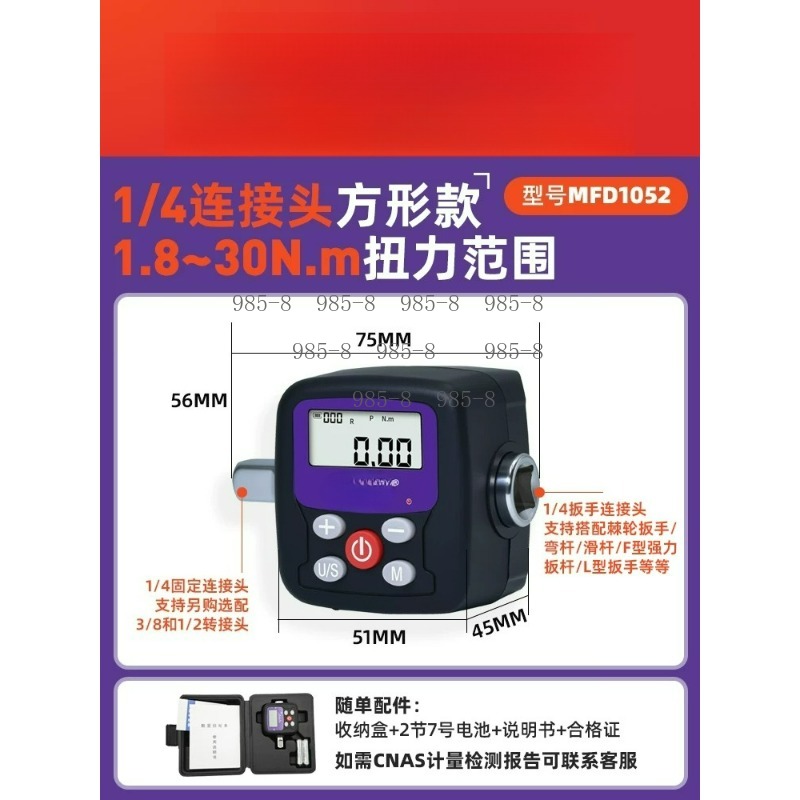 مقياس عزم دوران رقمي عالي الدق - مراجعة Electronics Repair Tools وسعره